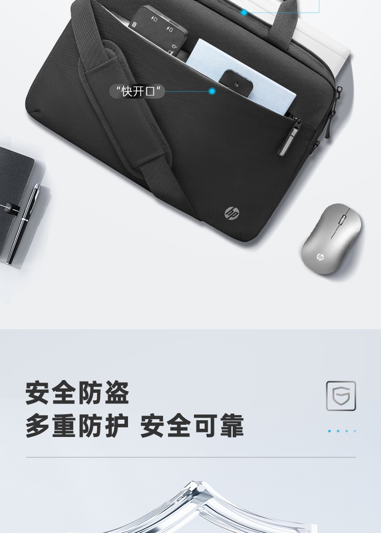 惠普 (HP) Renew Business 17.3 英寸笔记本电脑手提包