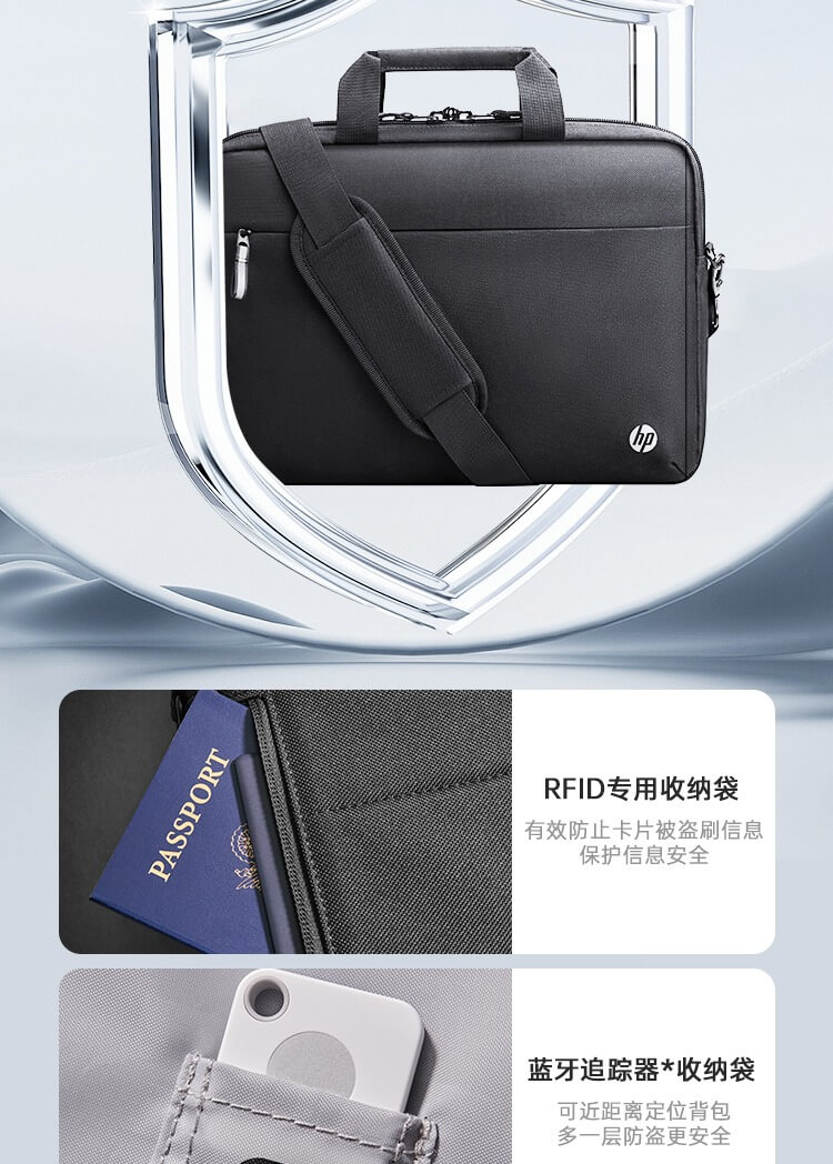 惠普 (HP) Renew Business 17.3 英寸笔记本电脑手提包