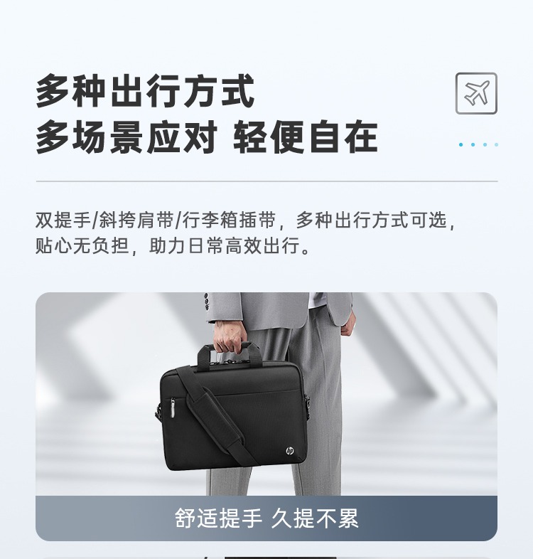 惠普 (HP) Renew Business 17.3 英寸笔记本电脑手提包