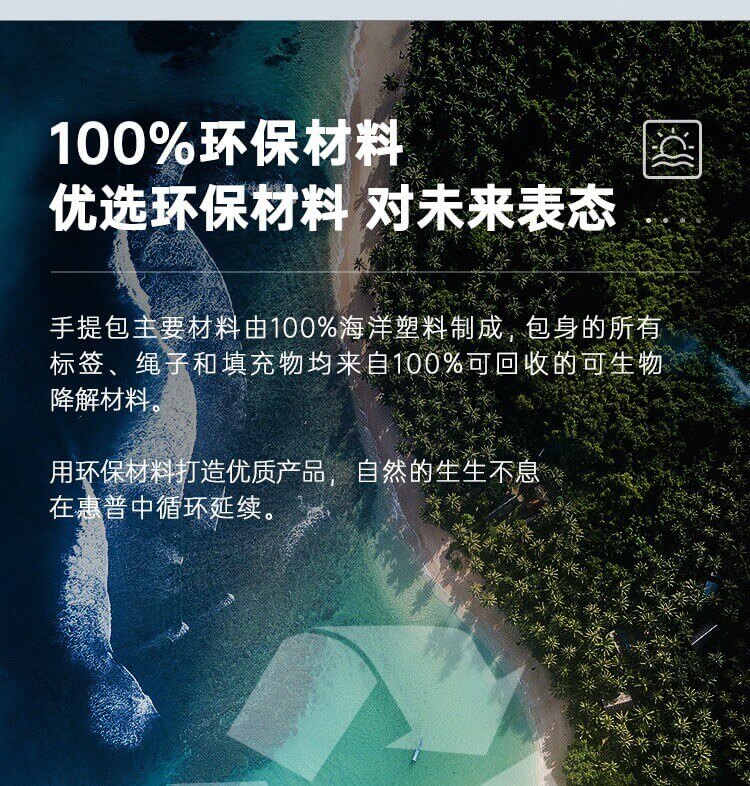 惠普 (HP) Renew Business 17.3 英寸笔记本电脑手提包