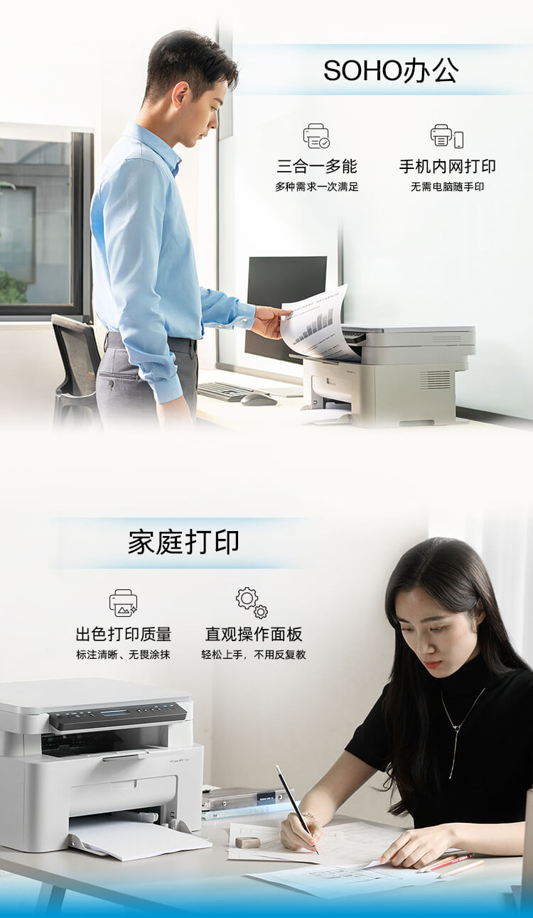 惠普 (HP) 115nw 激光多功能一体机 - (A00F5A) - 中国惠普官方商城
