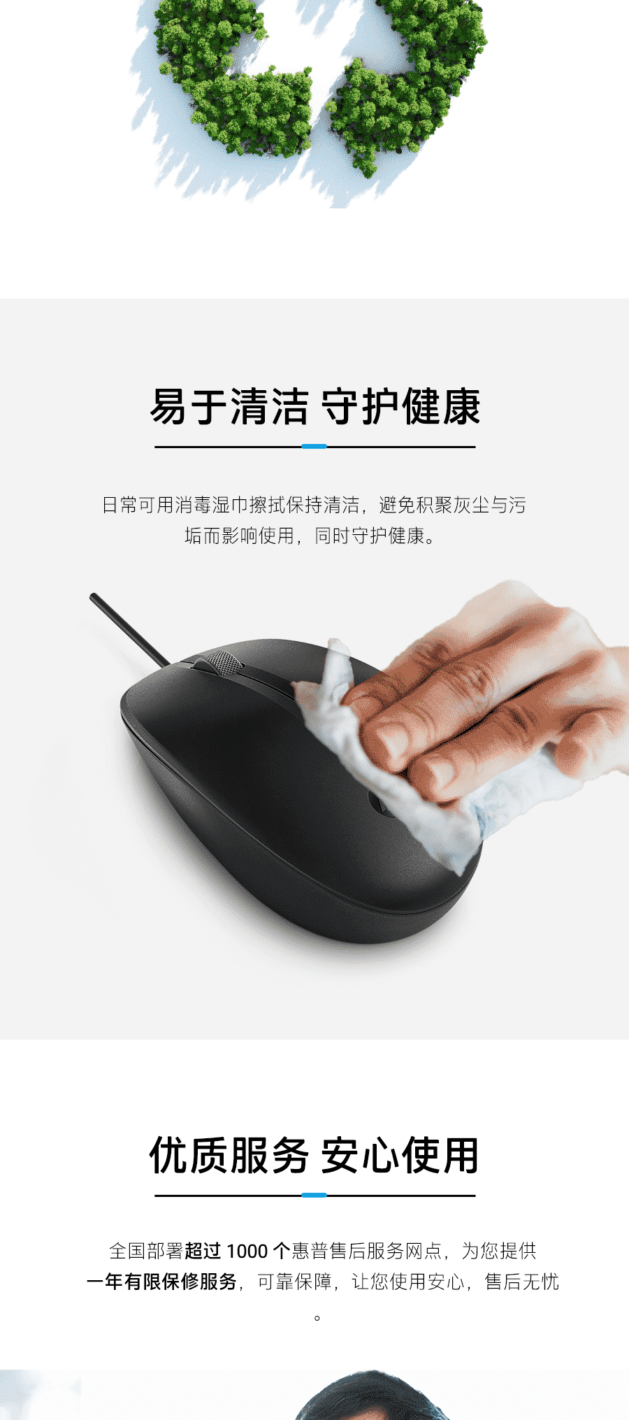 惠普(HP)商用125有线鼠标 USB接口笔记本台式电脑一体机通用办公鼠标 黑色