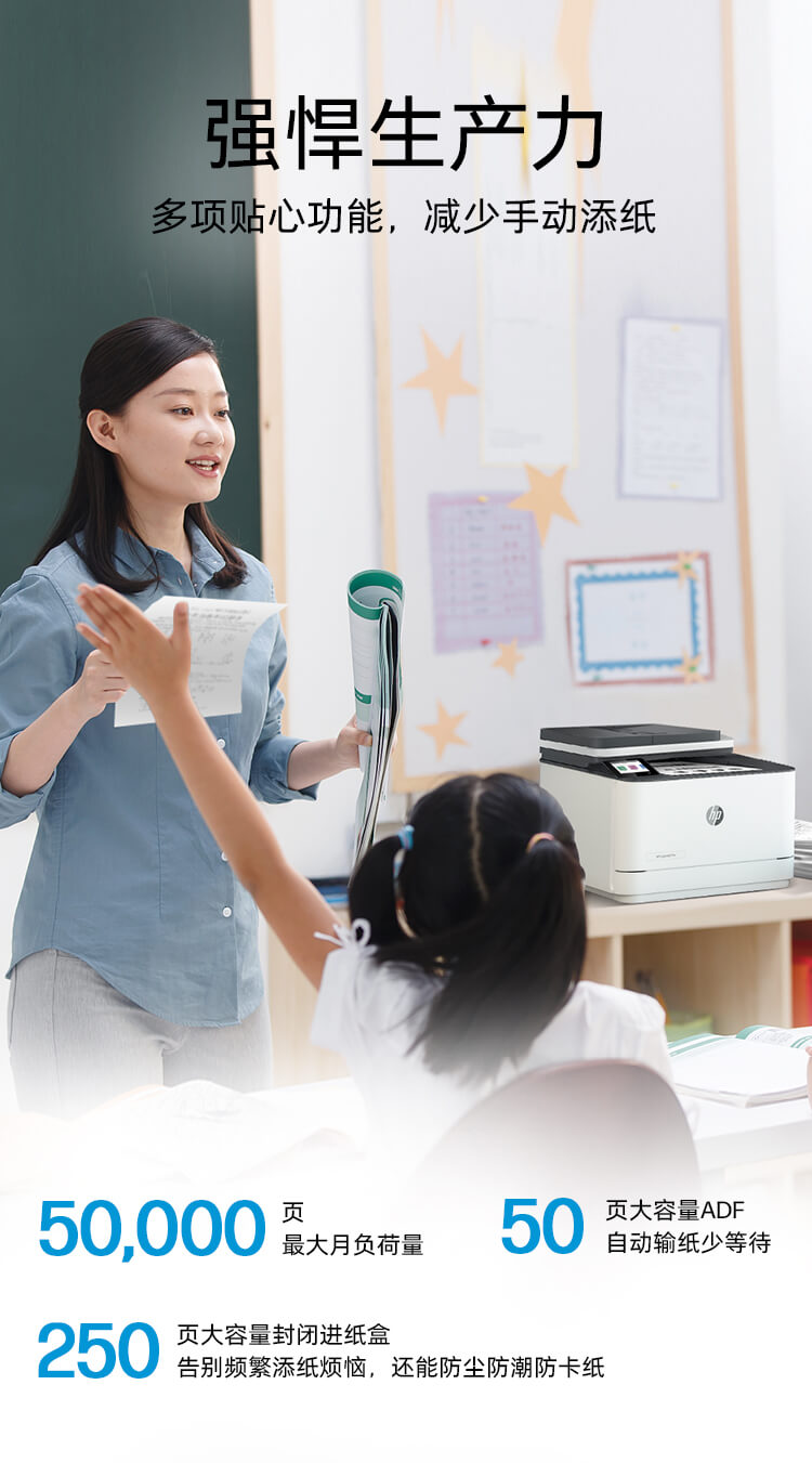 惠普 (HP) LaserJet Pro MFP 3104fdn 激光多功能一体机