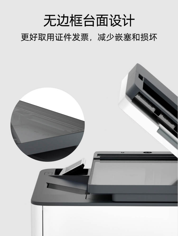 惠普 (HP) LaserJet Pro MFP 3104fdw 激光多功能一体打印机