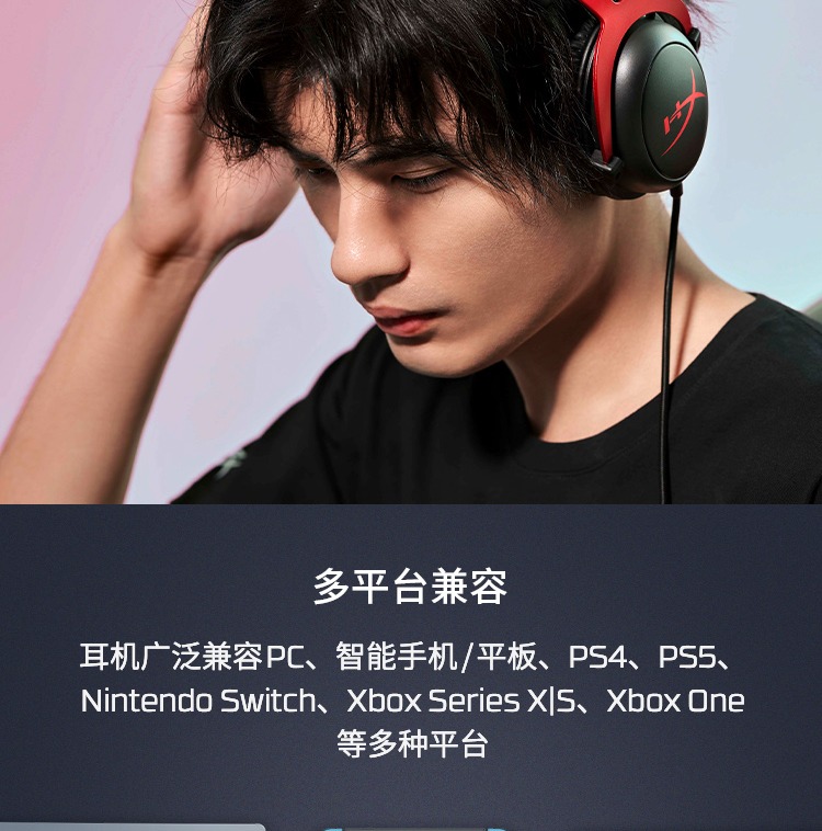 HyperX Cloud II — 游戏耳机（黑色-红色）