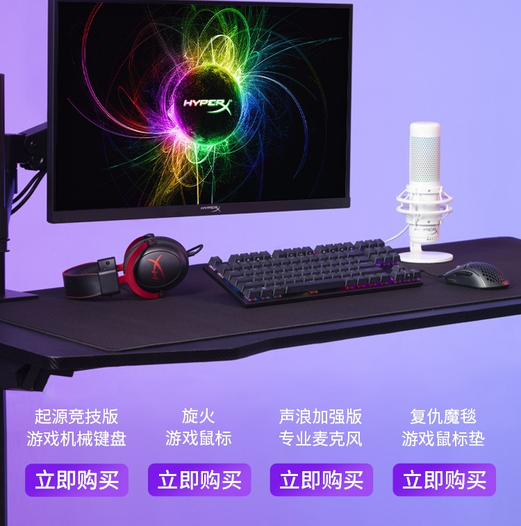 HyperX Cloud II — 游戏耳机（黑色-红色）