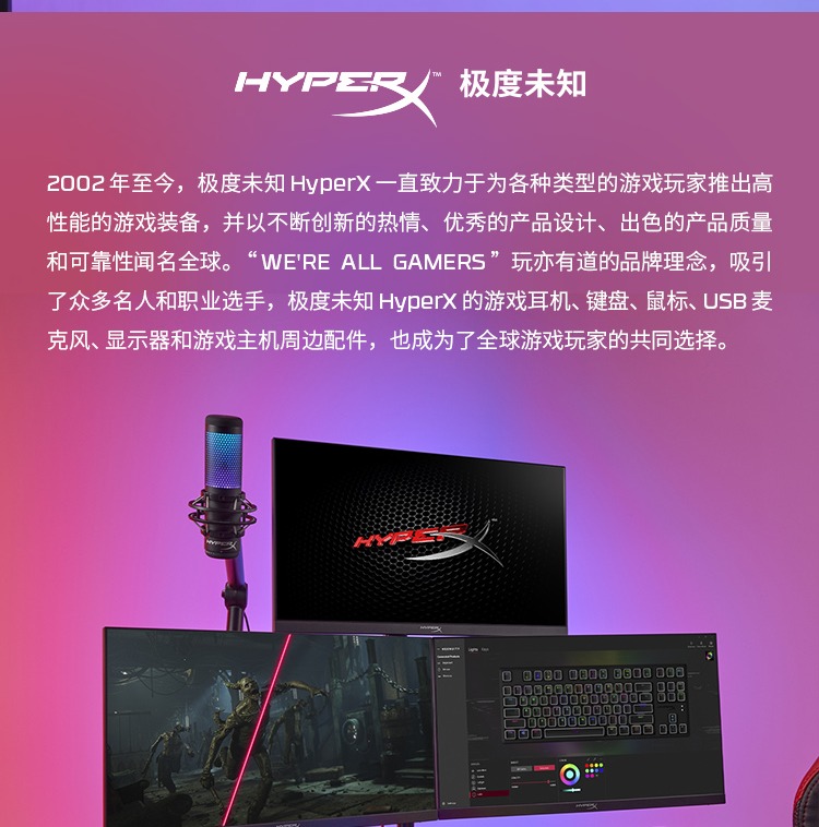 HyperX Cloud II — 游戏耳机（黑色-红色）