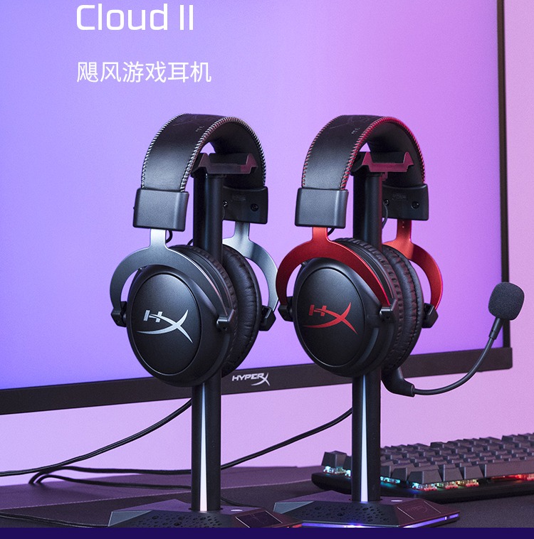 HyperX Cloud II — 游戏耳机（黑色-红色）