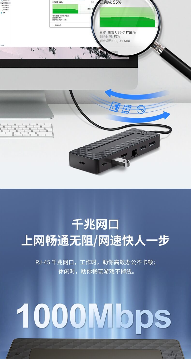 惠普通用 USB-C 多端口集线器