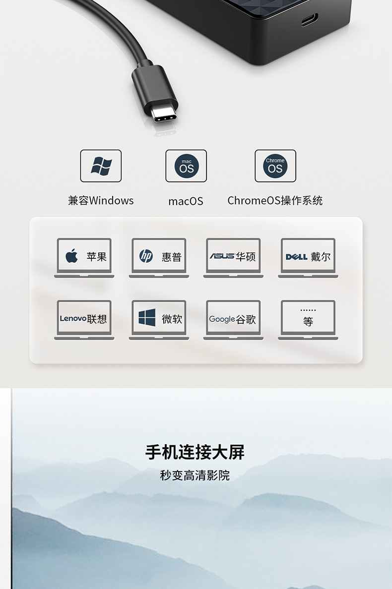 惠普通用 USB-C 多端口集线器
