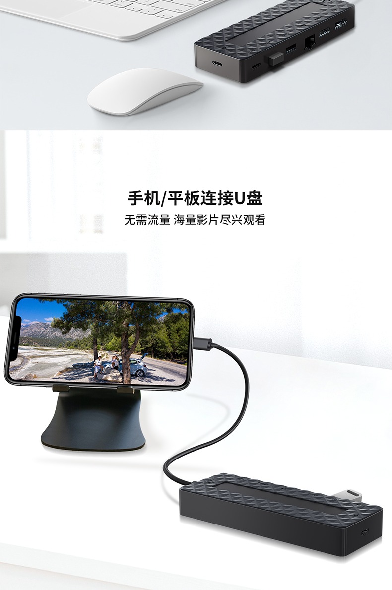惠普通用 USB-C 多端口集线器