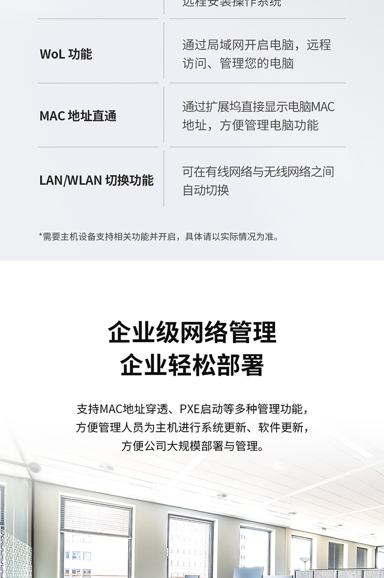 惠普通用 USB-C 多端口集线器