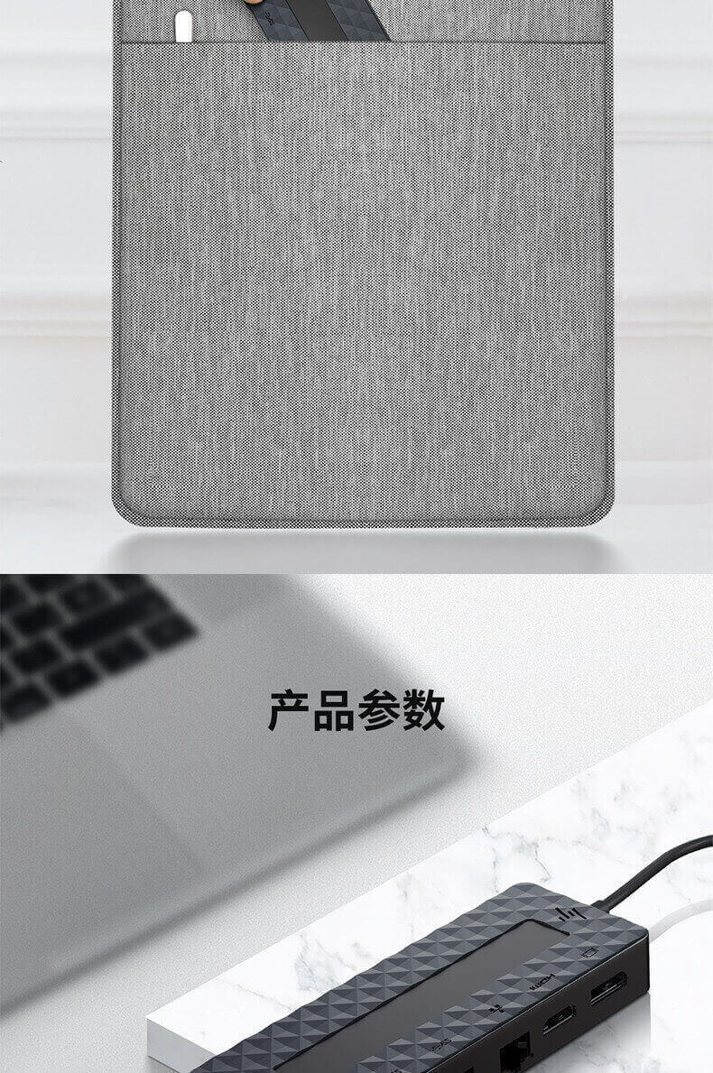 惠普通用 USB-C 多端口集线器