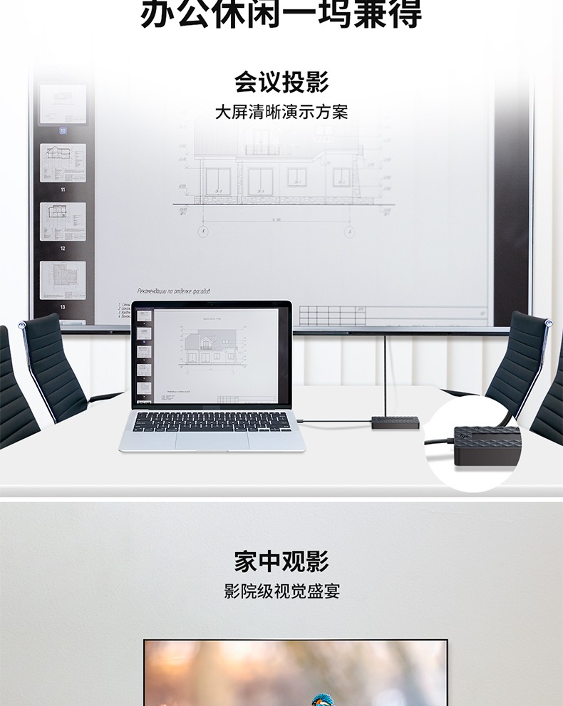 惠普通用 USB-C 多端口集线器