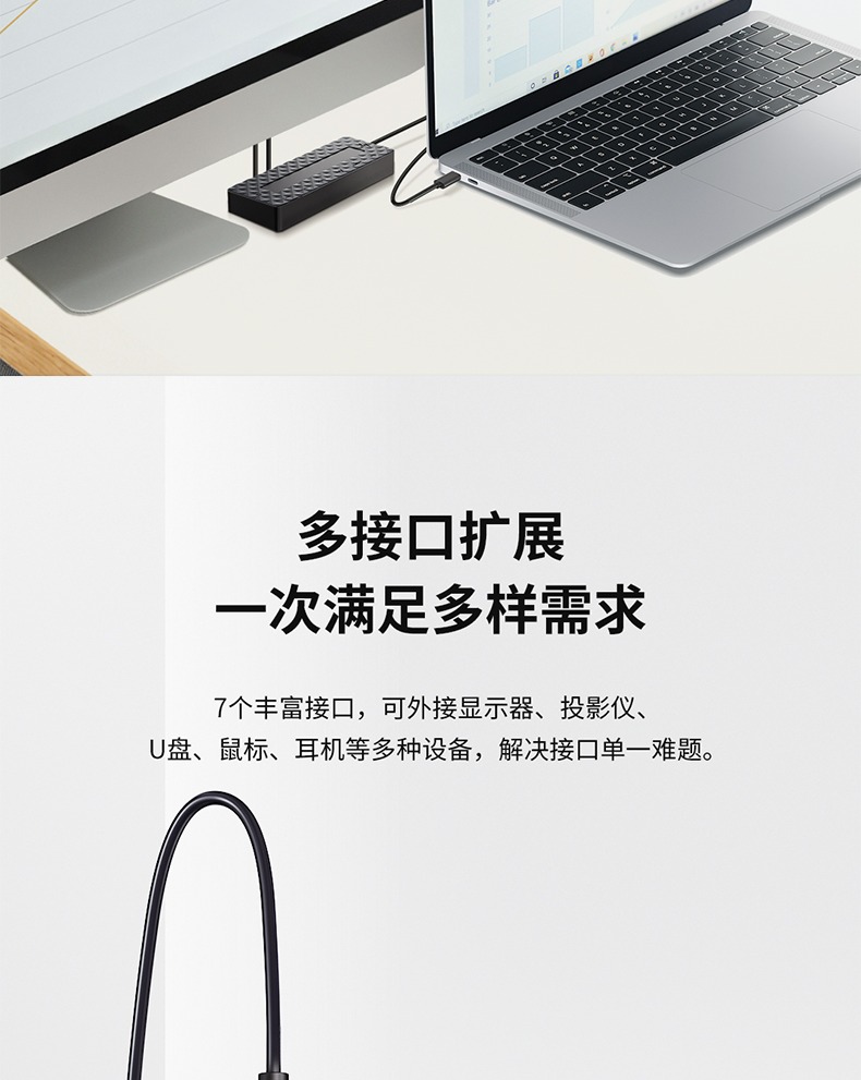 惠普通用 USB-C 多端口集线器