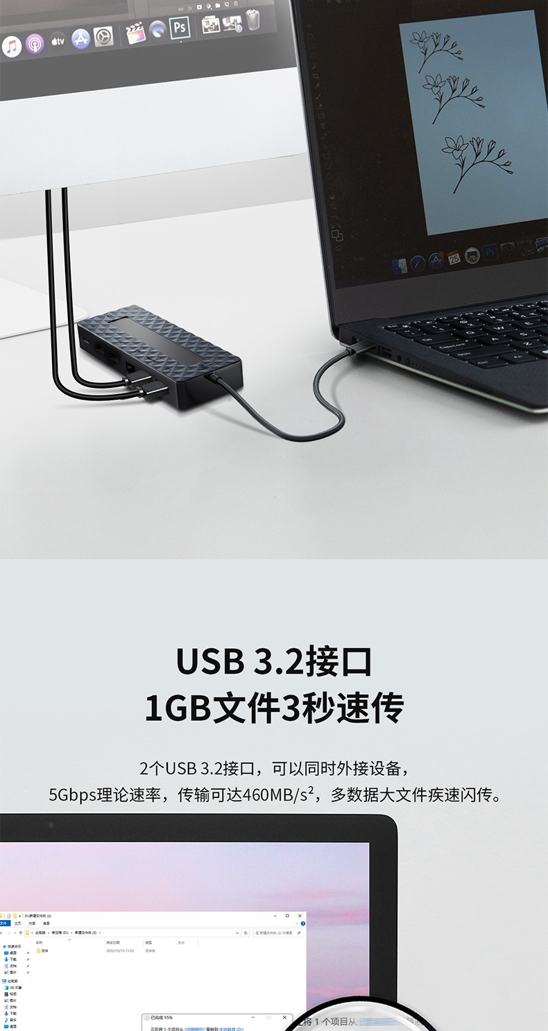惠普通用 USB-C 多端口集线器