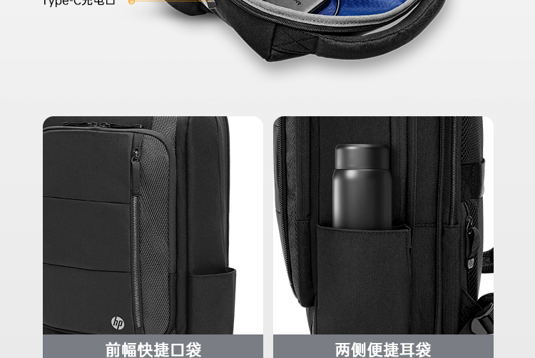 HP Renew 16 英寸商务笔记本电脑背包