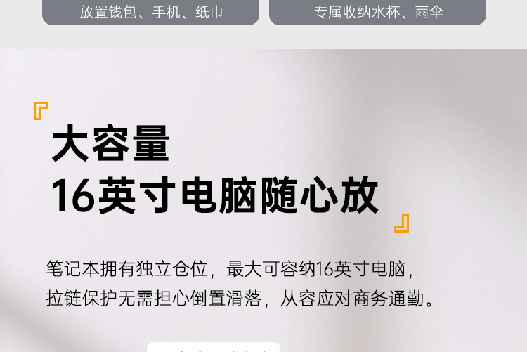 HP Renew 16 英寸商务笔记本电脑背包