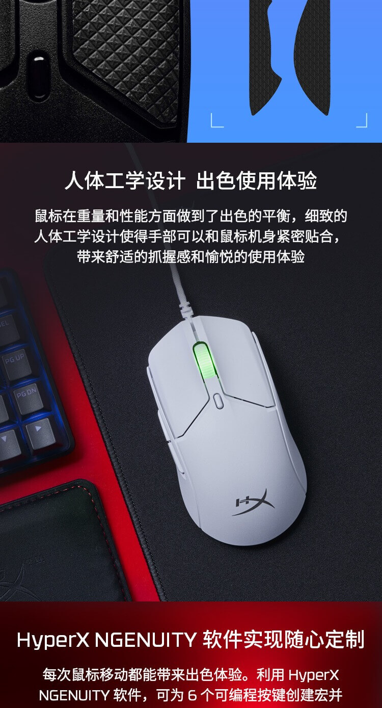 惠普HP HyperX Pulsefire Haste 旋火 2-游戏鼠标