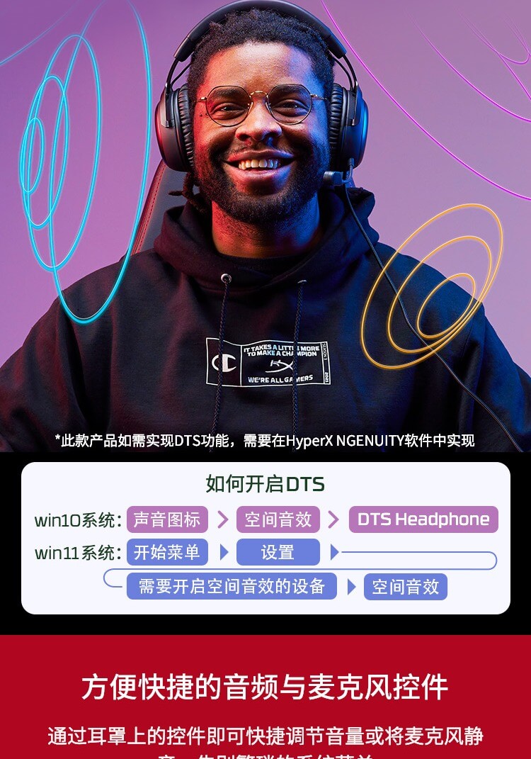 HyperX Cloud III — 游戏耳机（黑色/红色）