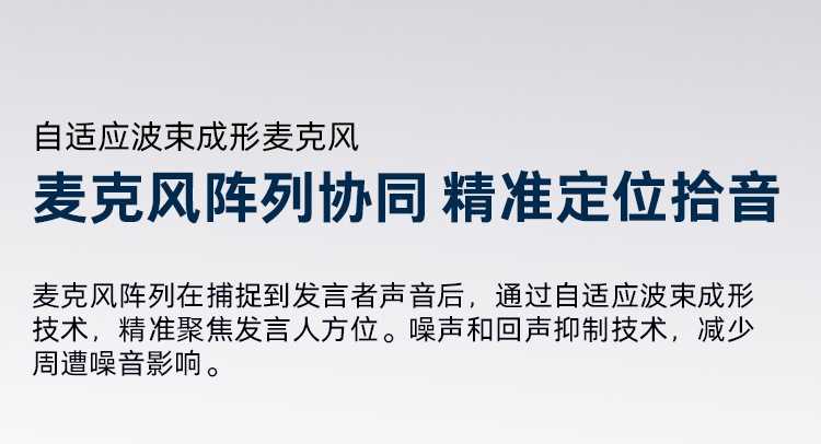 POLY SY20视频会议全向麦克风 微软认证