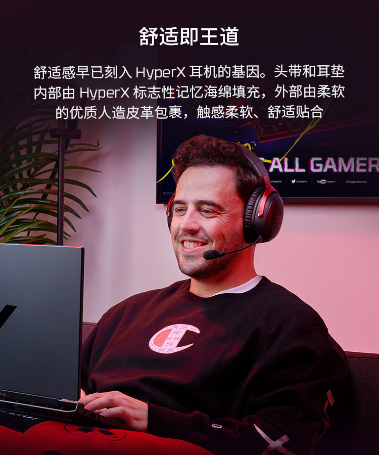 极度未知(HyperX) Cloud III Wireless 飓风3 无线游戏耳机 - 黑红色