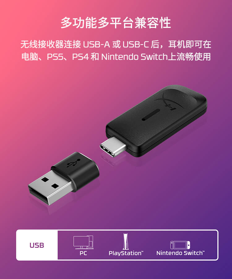 极度未知(HyperX) Cloud III Wireless 飓风3 无线游戏耳机 - 黑红色
