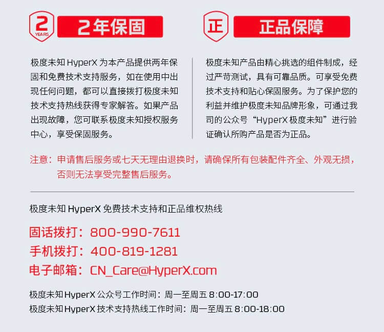 极度未知(HyperX) Cloud III Wireless 飓风3 无线游戏耳机 - 黑红色