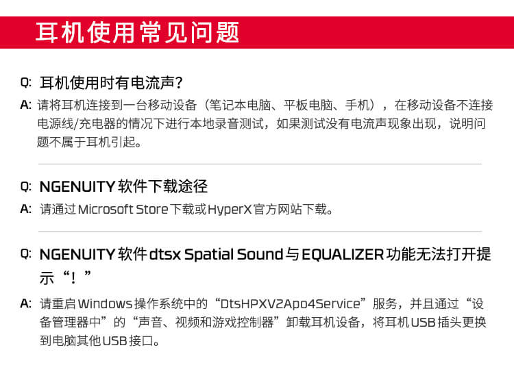 极度未知(HyperX) Cloud III Wireless 飓风3 无线游戏耳机 - 黑红色