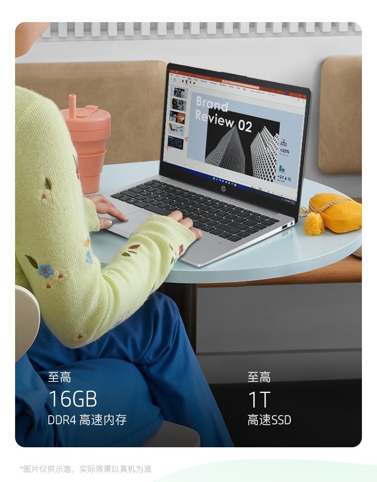 惠普(HP)锐14 14英寸商务笔记本电脑 - 银色