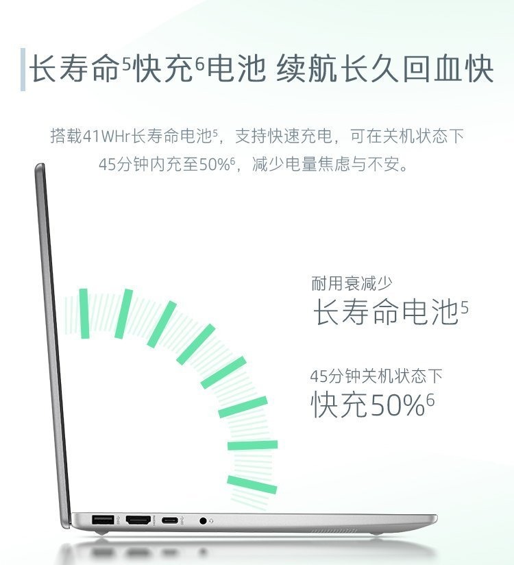 惠普(HP)锐14 14英寸商务笔记本电脑 - 银色