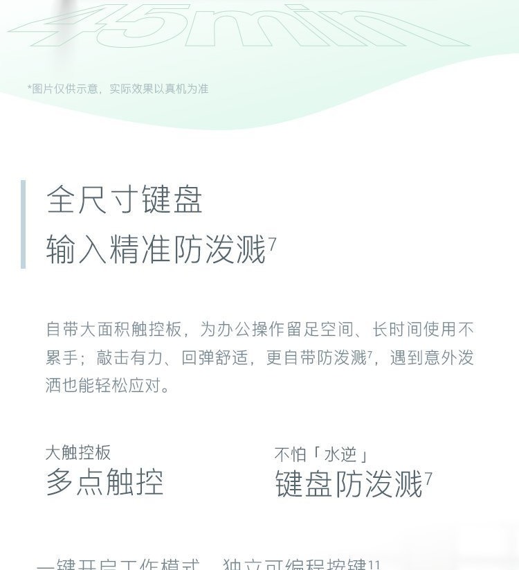 惠普(HP)锐14 14英寸商务笔记本电脑 - 银色