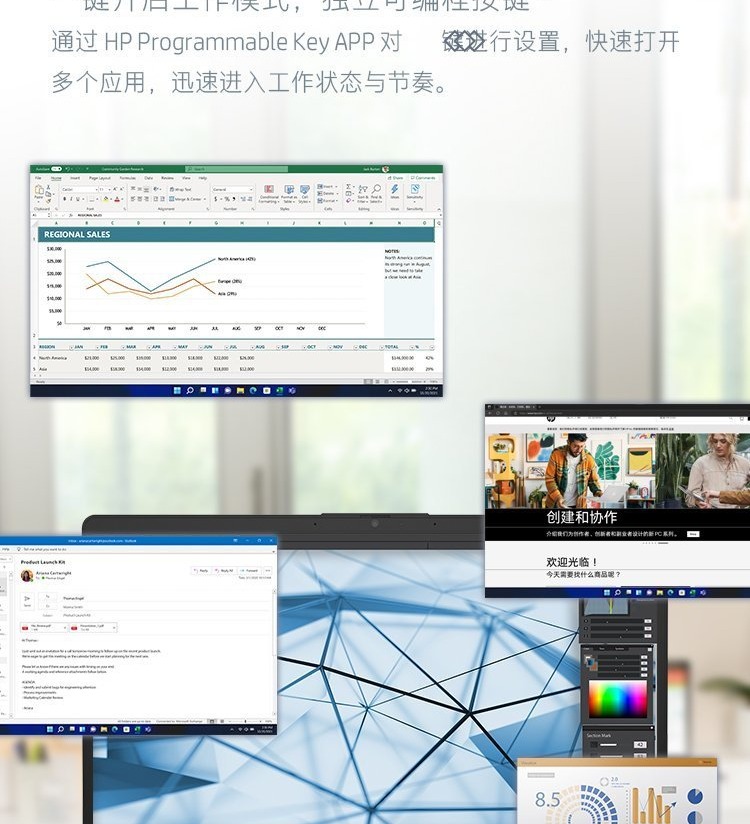 惠普(HP)锐14 14英寸商务笔记本电脑 - 银色