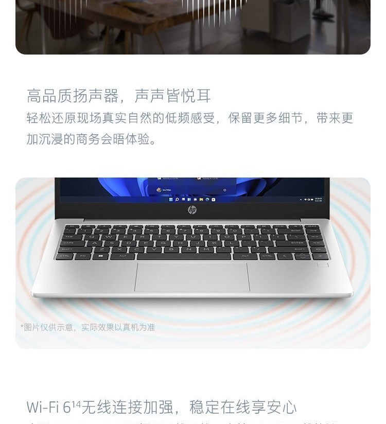 惠普(HP)锐14 14英寸商务笔记本电脑 - 银色