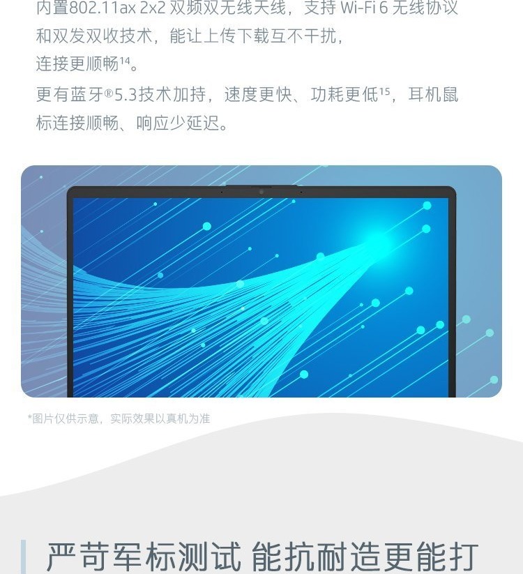 惠普(HP)锐14 14英寸商务笔记本电脑 - 银色