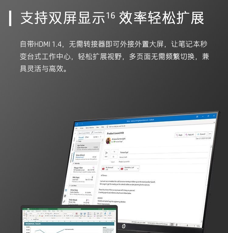 惠普(HP)锐14 14英寸商务笔记本电脑 - 银色