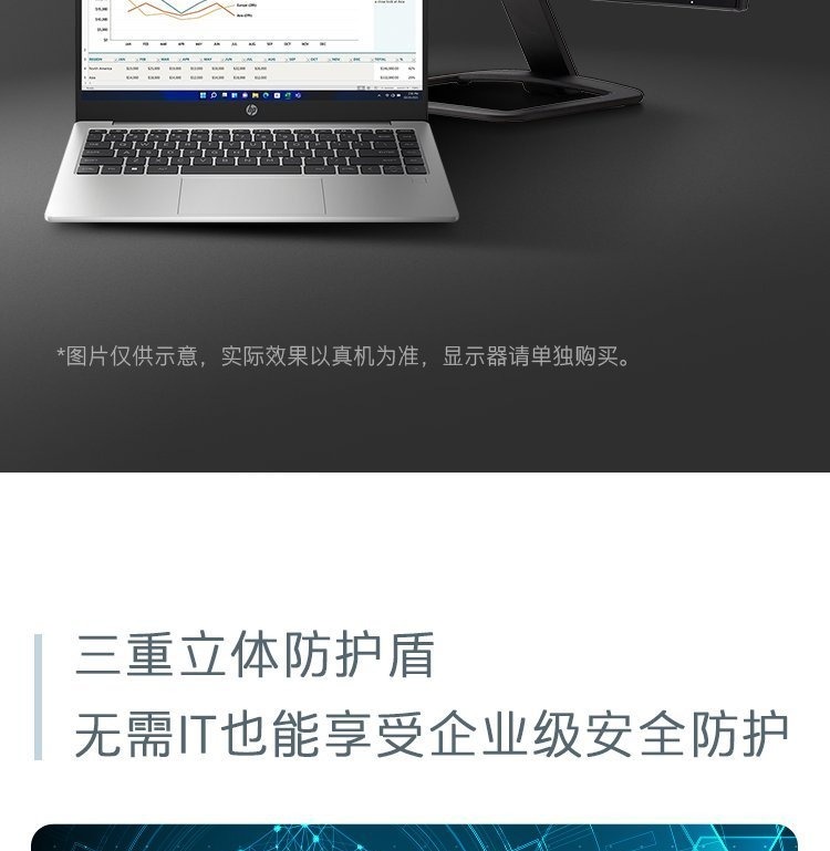 惠普(HP)锐14 14英寸商务笔记本电脑 - 银色