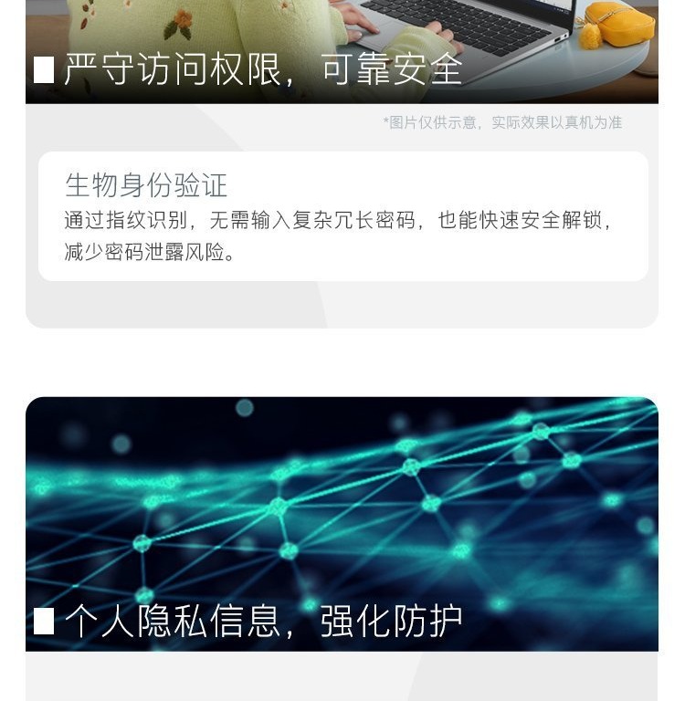 惠普(HP)锐14 14英寸商务笔记本电脑 - 银色