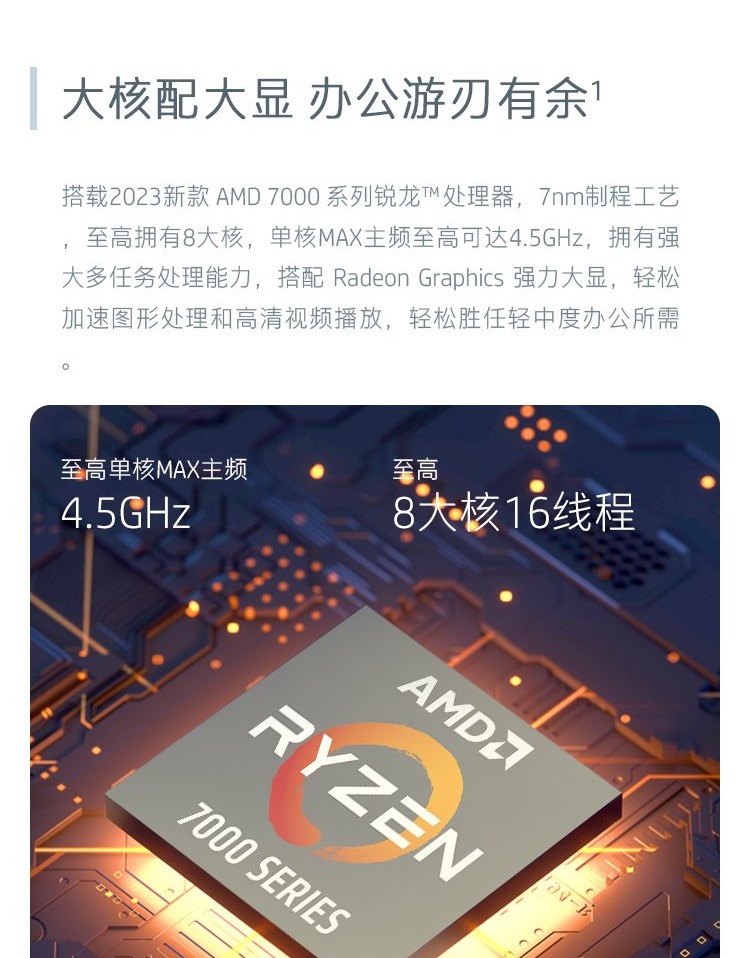 惠普(HP)锐14 14英寸商务笔记本电脑 - 银色