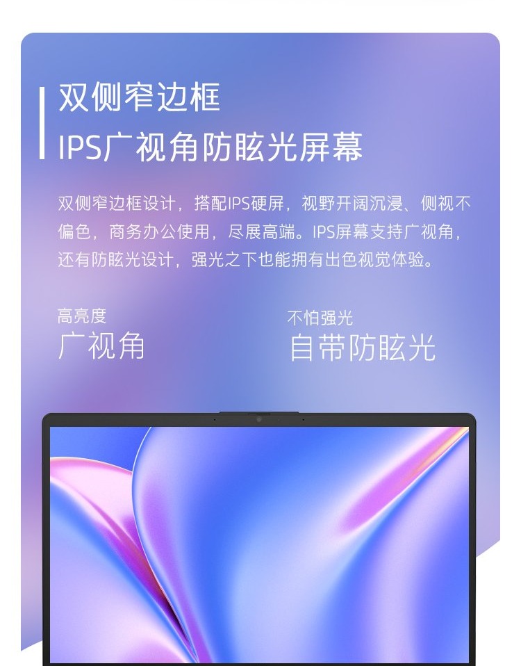 惠普(HP)锐14 14英寸商务笔记本电脑 - 银色