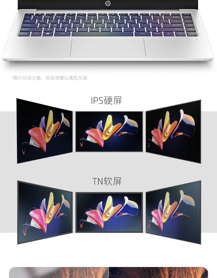 惠普(HP)锐14 14英寸商务笔记本电脑 - 银色