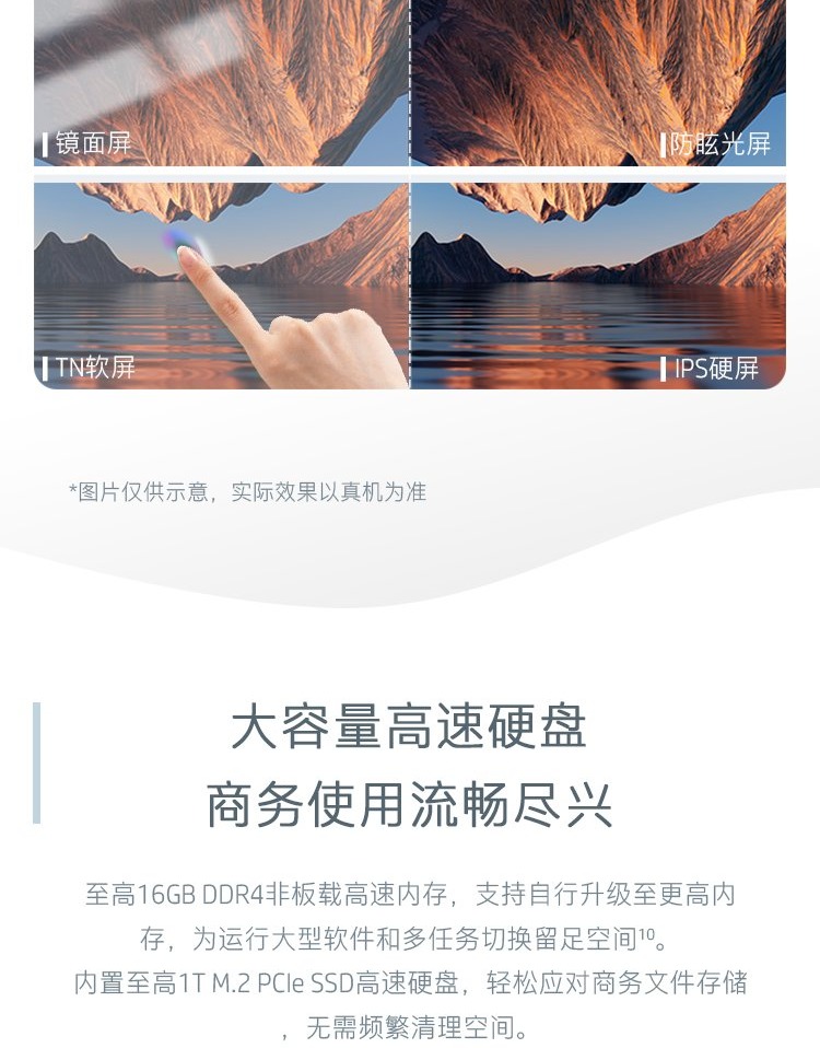 惠普(HP)锐14 14英寸商务笔记本电脑 - 银色