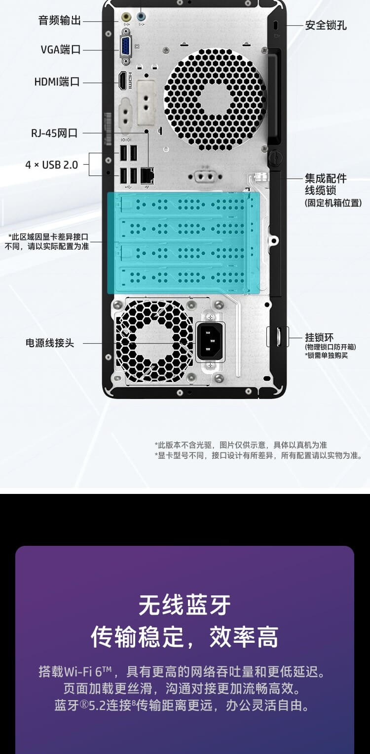 惠普(HP)战99 商用办公电脑台式主机大机箱