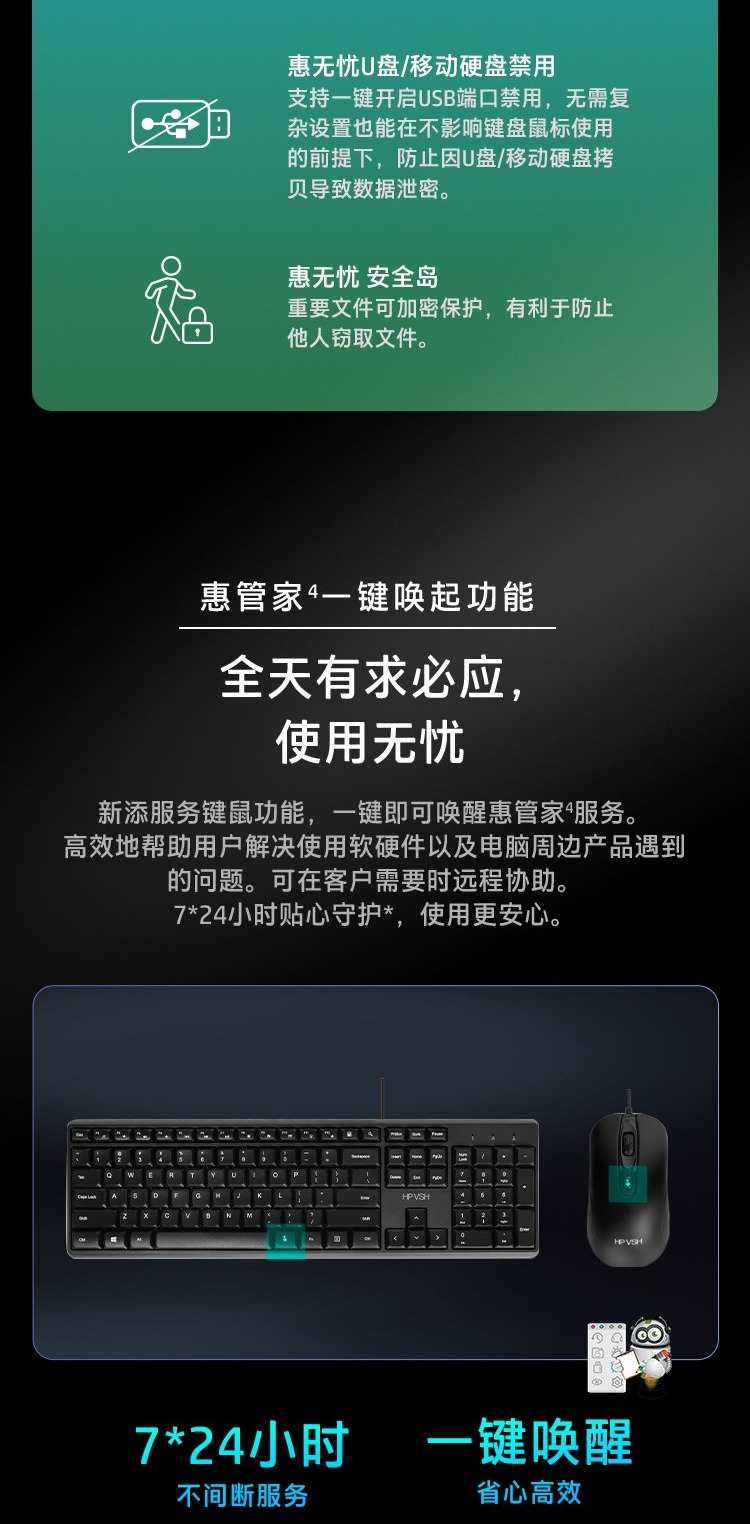 惠普(HP)战99 商用办公电脑台式主机大机箱