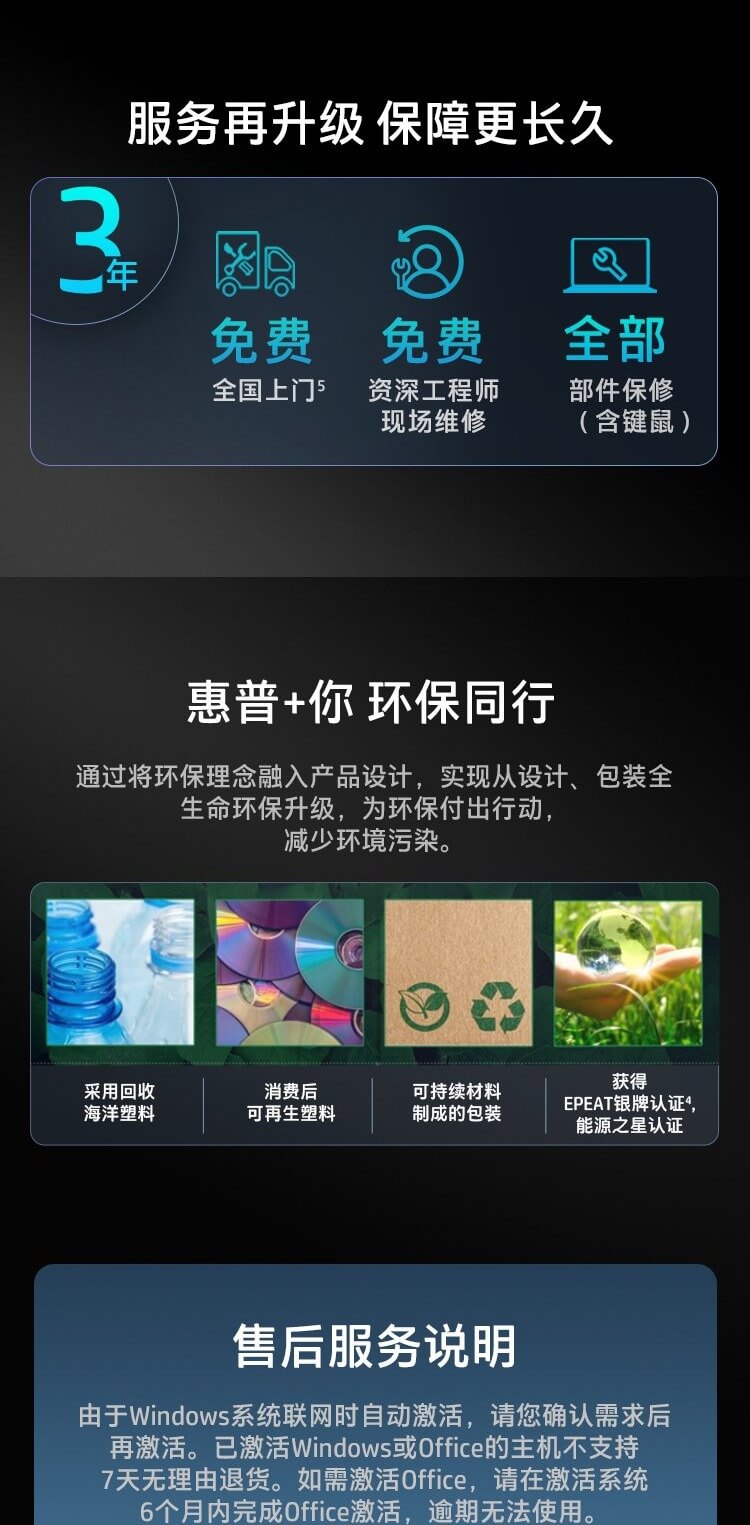 惠普(HP)战99 商用办公电脑台式主机大机箱