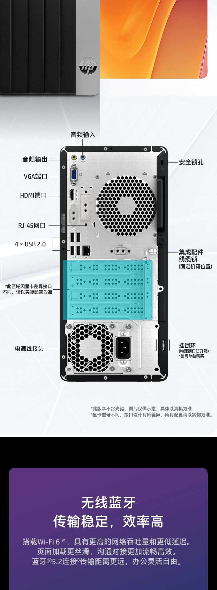 惠普(HP)战99 台式机电脑