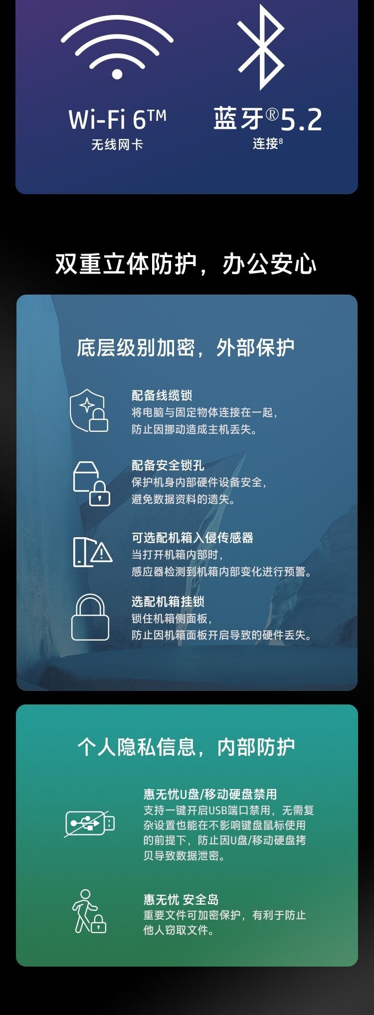惠普(HP)战99 台式机电脑