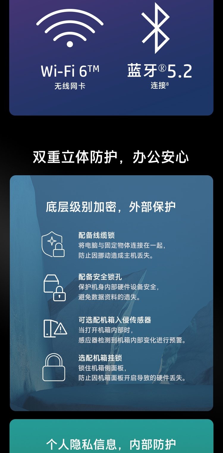 惠普(HP)战99 商用办公电脑台式主机大机箱