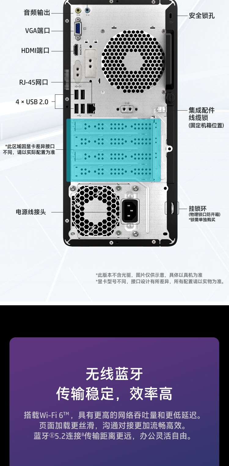 惠普(HP)战99 商用办公电脑台式主机大机箱