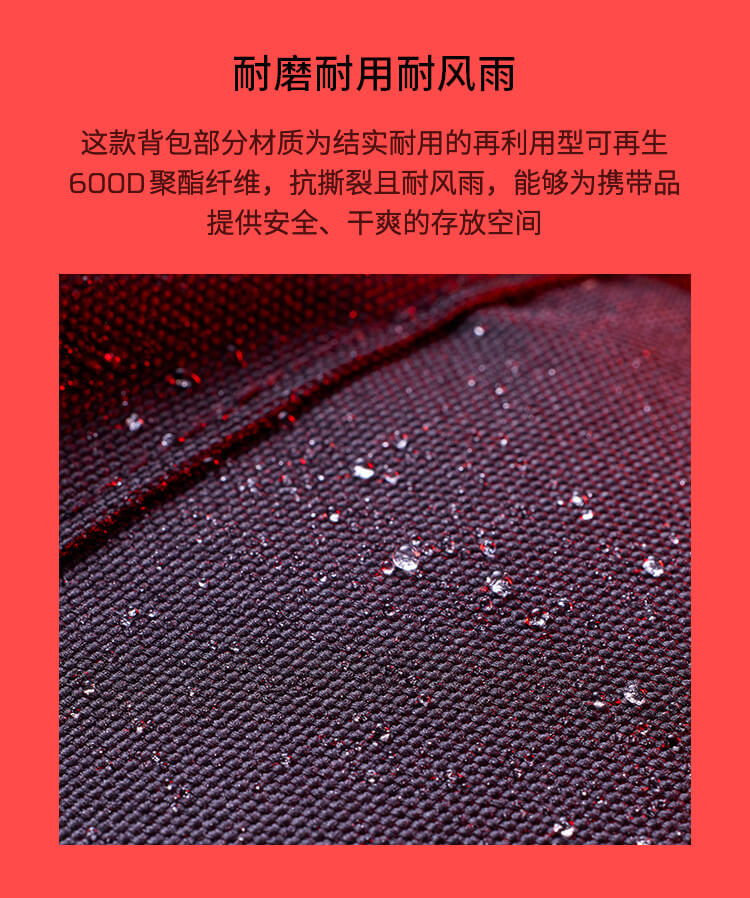 HyperX Delta 游侠旅行电脑背包